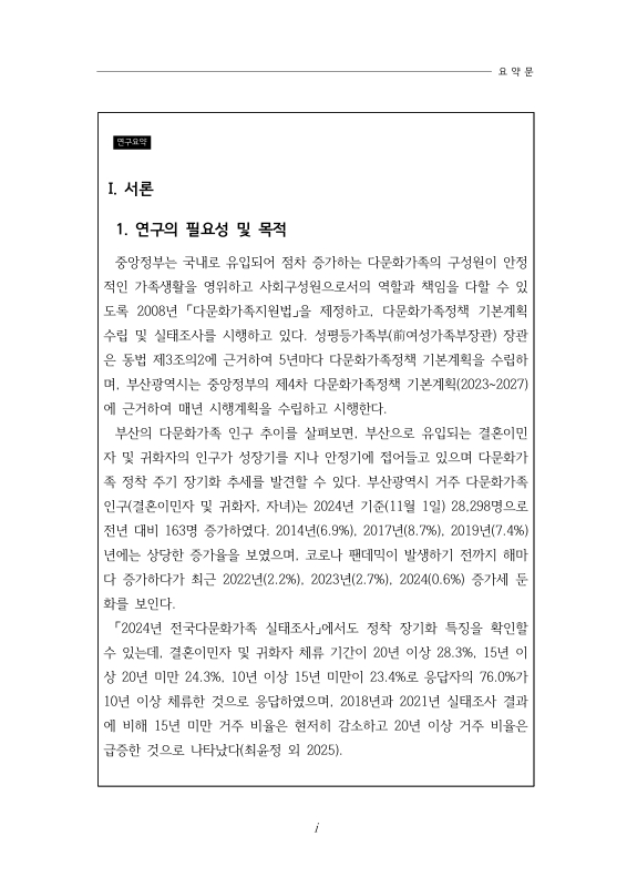 미리보기 이미지 3번째