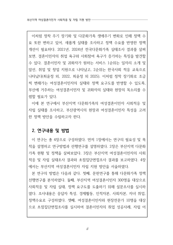 미리보기 이미지 4번째