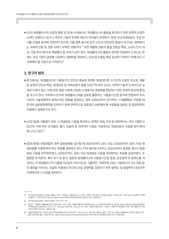 미리보기 이미지 5번째