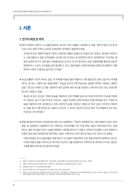 미리보기 이미지 3번째