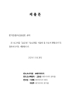 미리보기 이미지 3번째