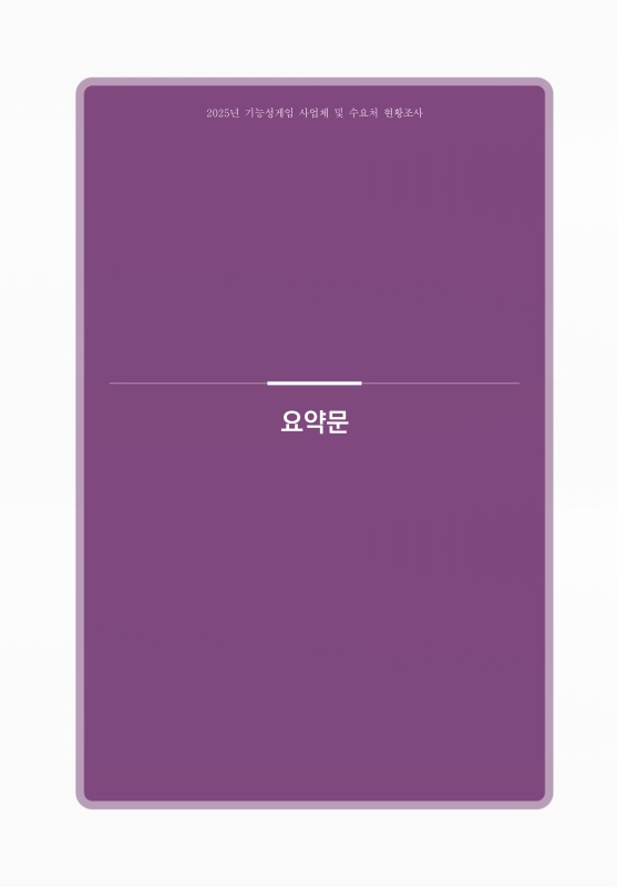 미리보기 이미지 5번째
