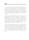 미리보기 이미지 3번째