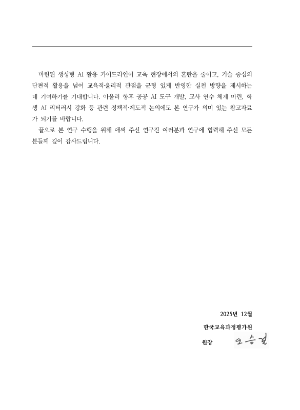 미리보기 이미지 5번째