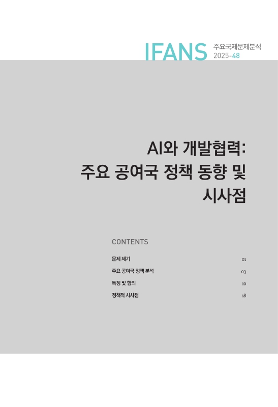 미리보기 이미지 3번째