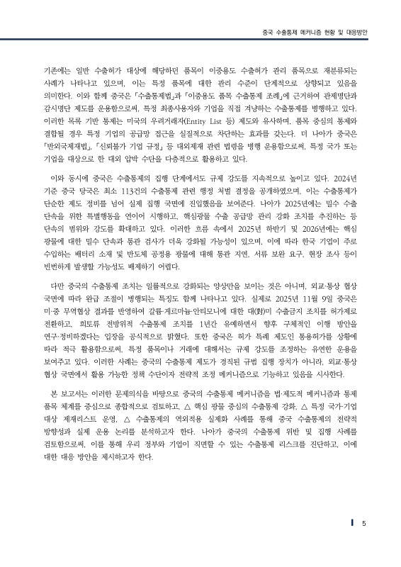 미리보기 이미지 5번째