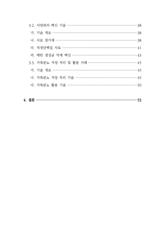 미리보기 이미지 4번째