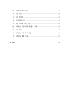 미리보기 이미지 3번째