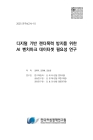 미리보기 이미지 1번째