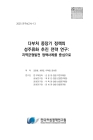 미리보기 이미지 1번째