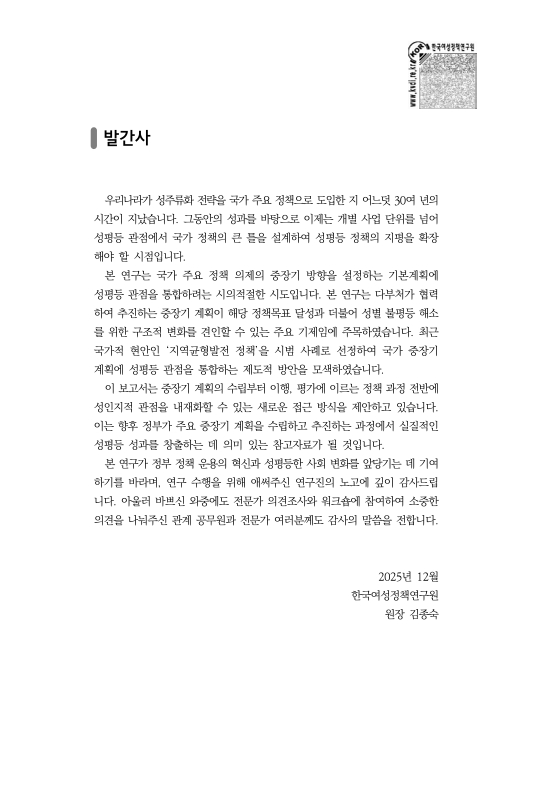 미리보기 이미지 4번째