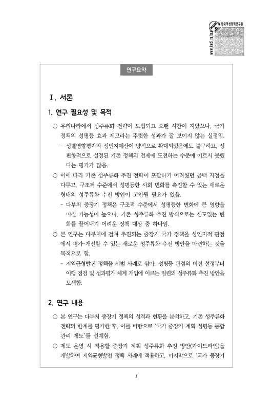 미리보기 이미지 5번째