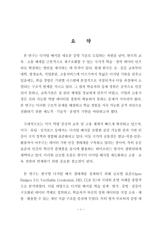 미리보기 이미지 4번째