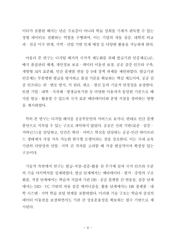 미리보기 이미지 5번째