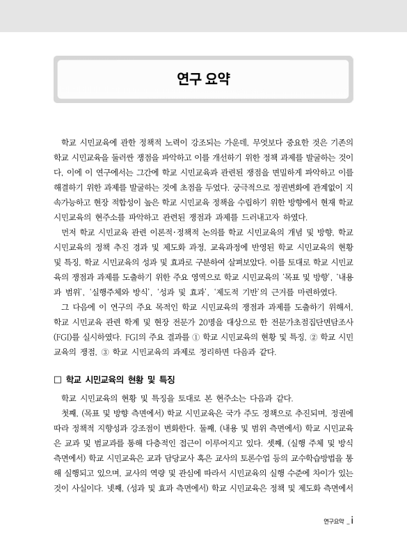 미리보기 이미지 4번째