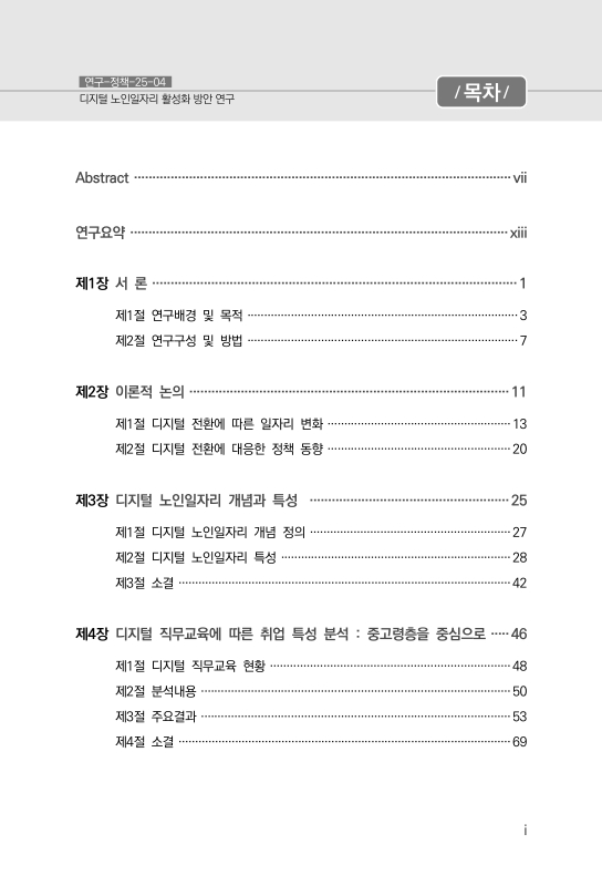 미리보기 이미지 5번째