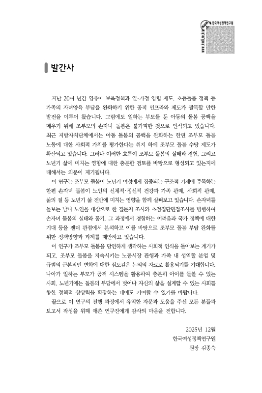 미리보기 이미지 4번째