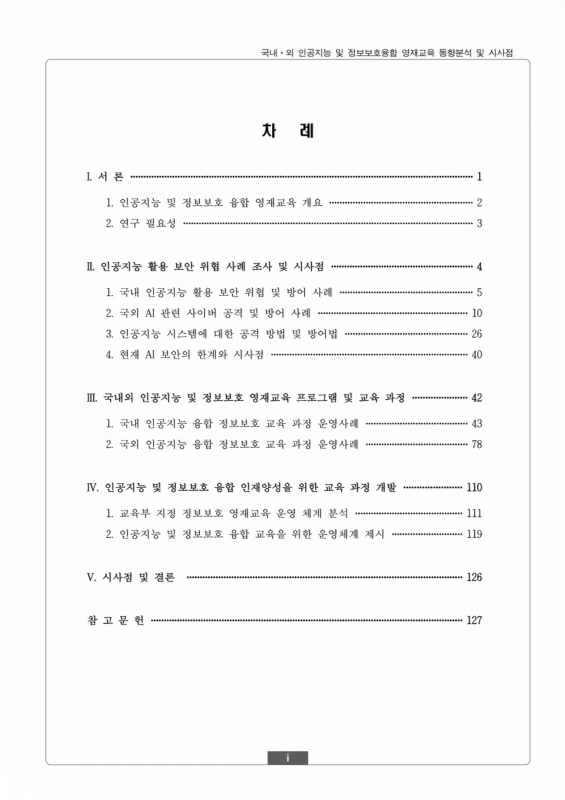 미리보기 이미지 4번째