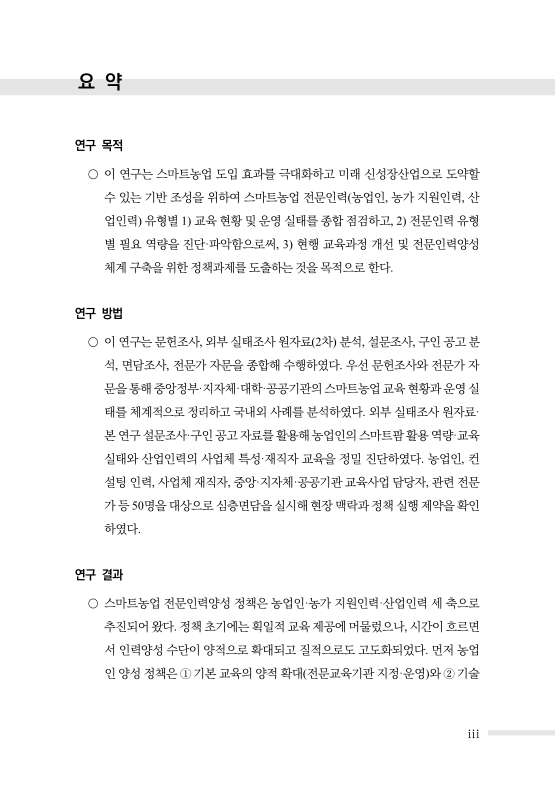 미리보기 이미지 5번째