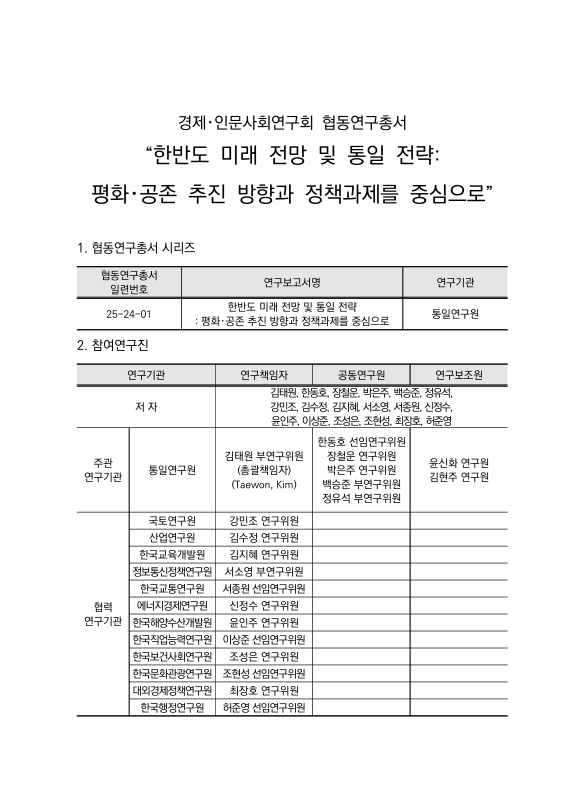 미리보기 이미지 3번째