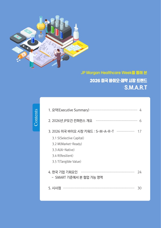 미리보기 이미지 2번째