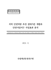 미리보기 이미지 1번째