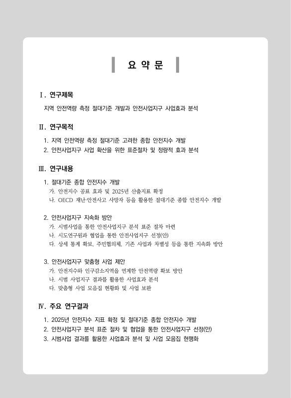 미리보기 이미지 4번째