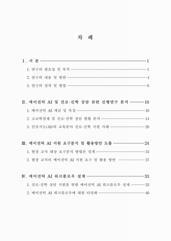 미리보기 이미지 4번째