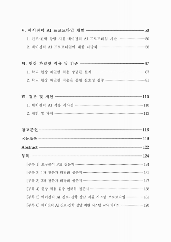 미리보기 이미지 5번째