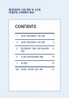 미리보기 이미지 1번째