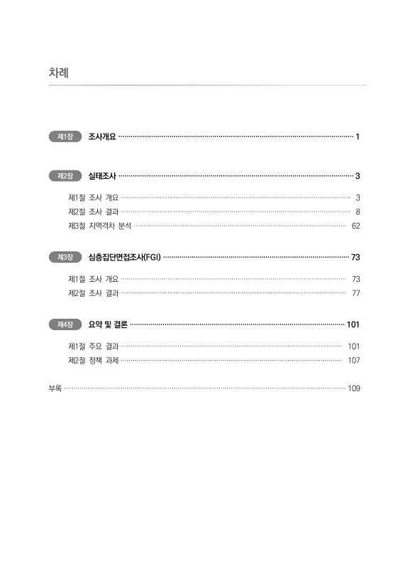 미리보기 이미지 3번째