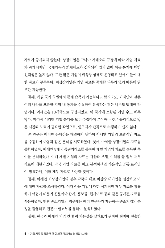 미리보기 이미지 4번째