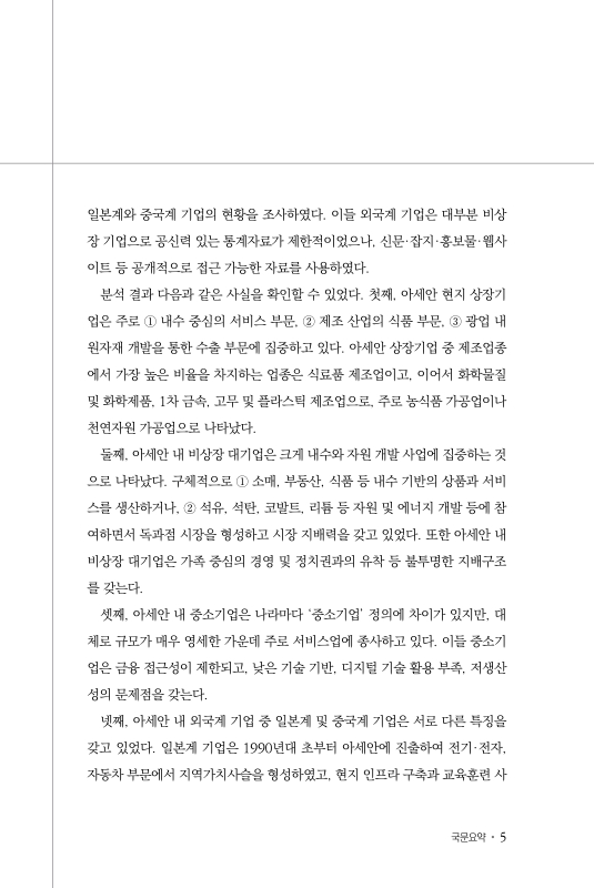 미리보기 이미지 5번째