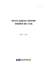 미리보기 이미지 2번째