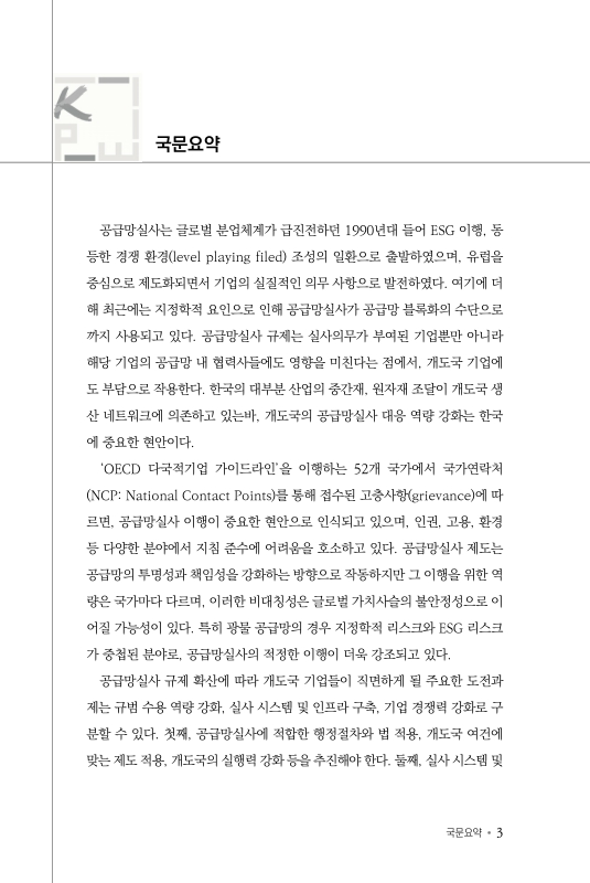미리보기 이미지 5번째