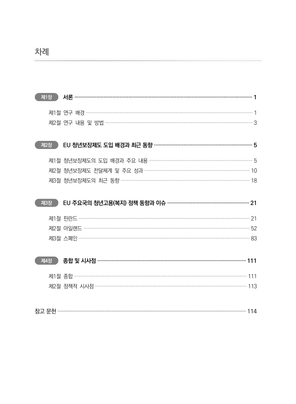 미리보기 이미지 3번째