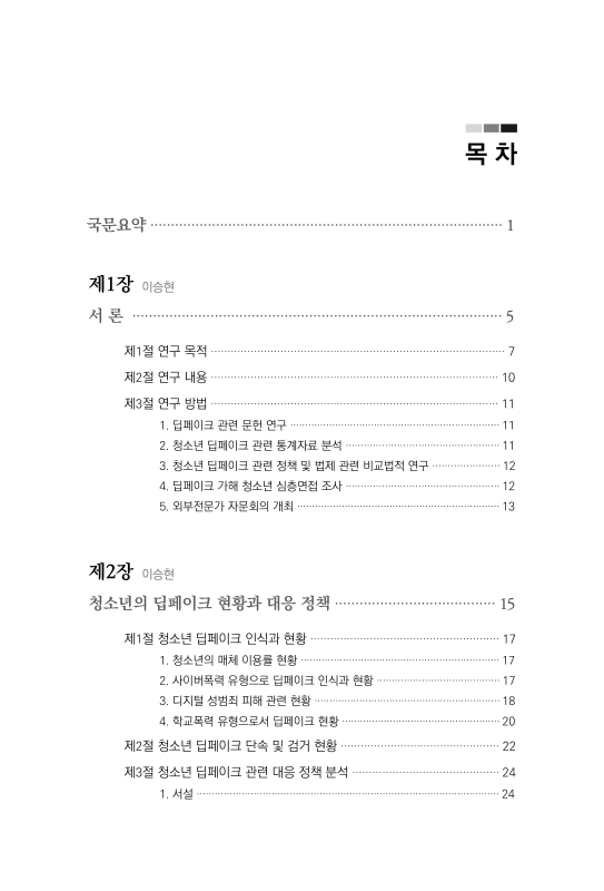 미리보기 이미지 5번째