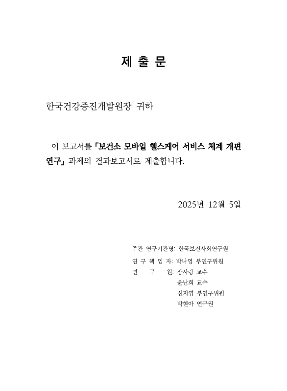 미리보기 이미지 3번째