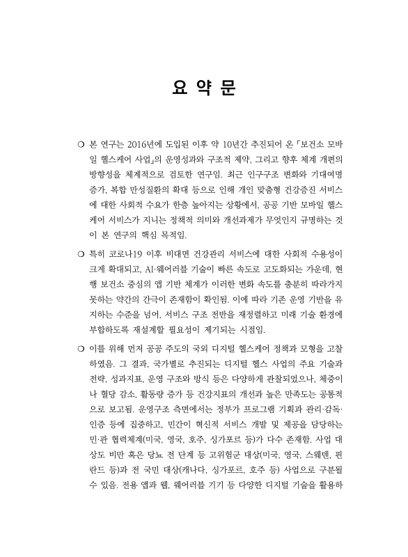 미리보기 이미지 4번째