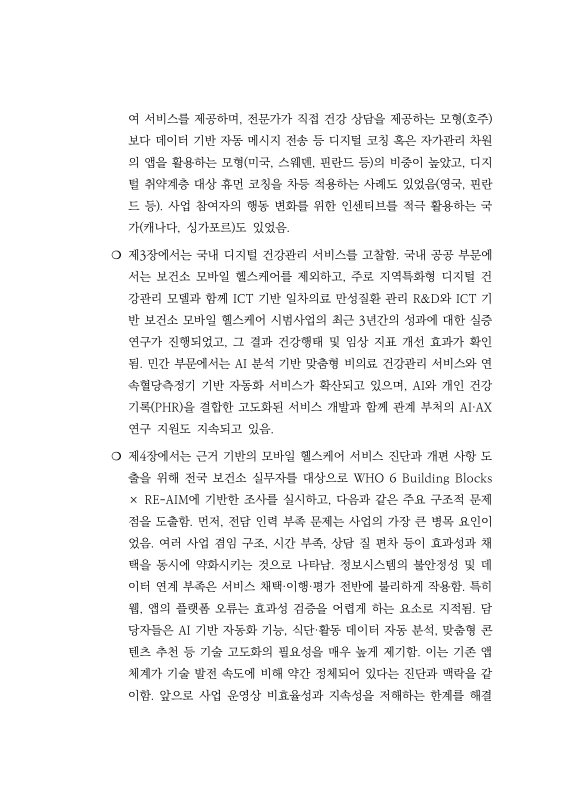 미리보기 이미지 5번째