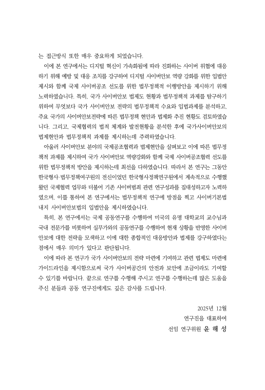 미리보기 이미지 4번째