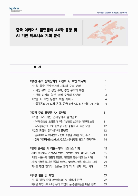 미리보기 이미지 2번째