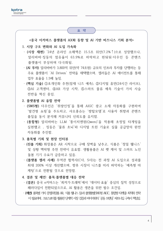 미리보기 이미지 3번째