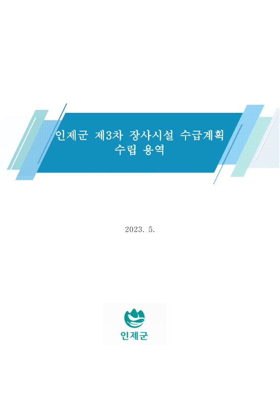 미리보기 이미지 1번째