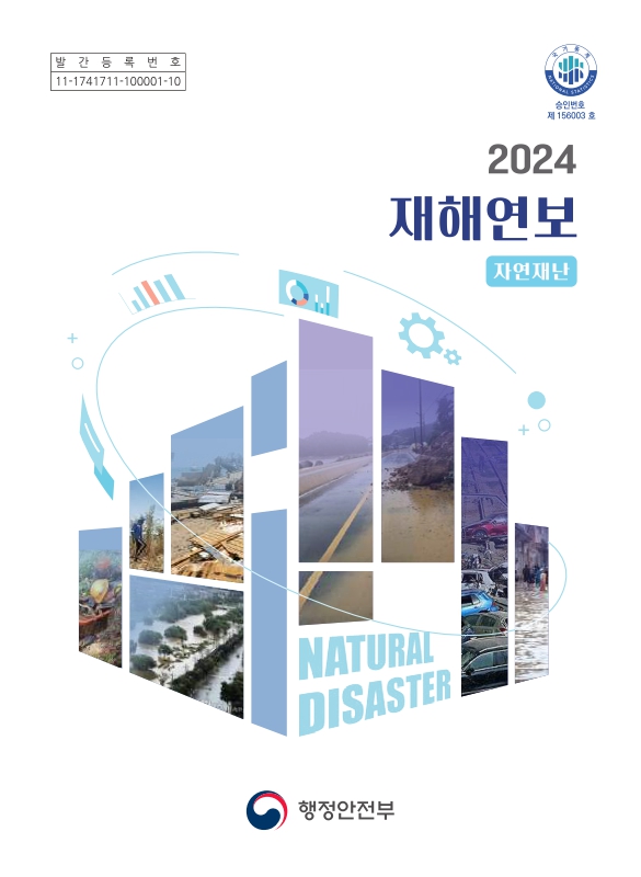 미리보기 이미지 1번째