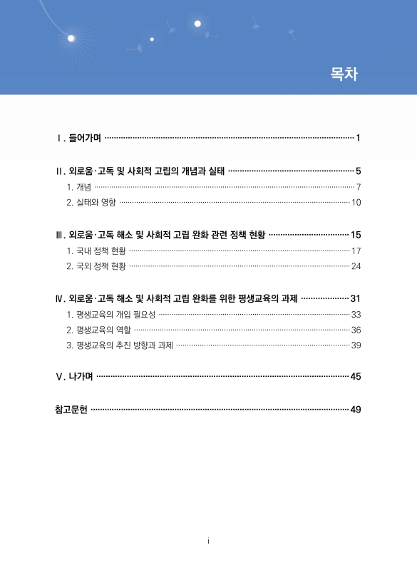 미리보기 이미지 2번째