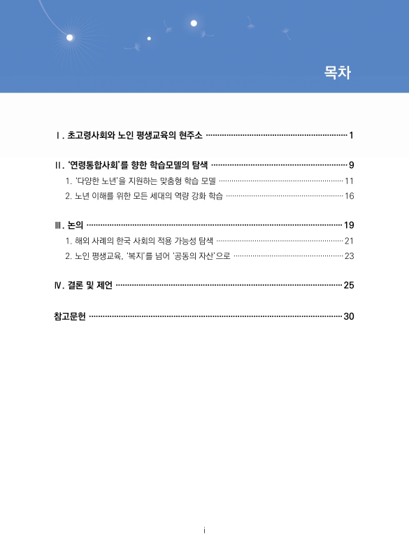 미리보기 이미지 2번째