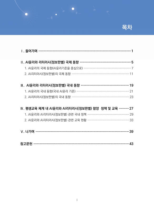 미리보기 이미지 2번째