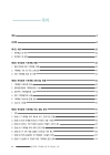 미리보기 이미지 3번째