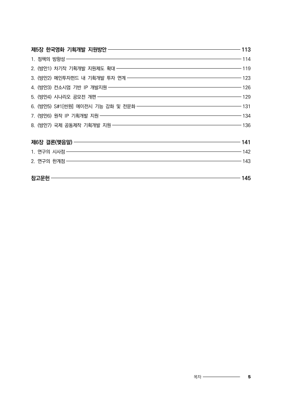 미리보기 이미지 5번째